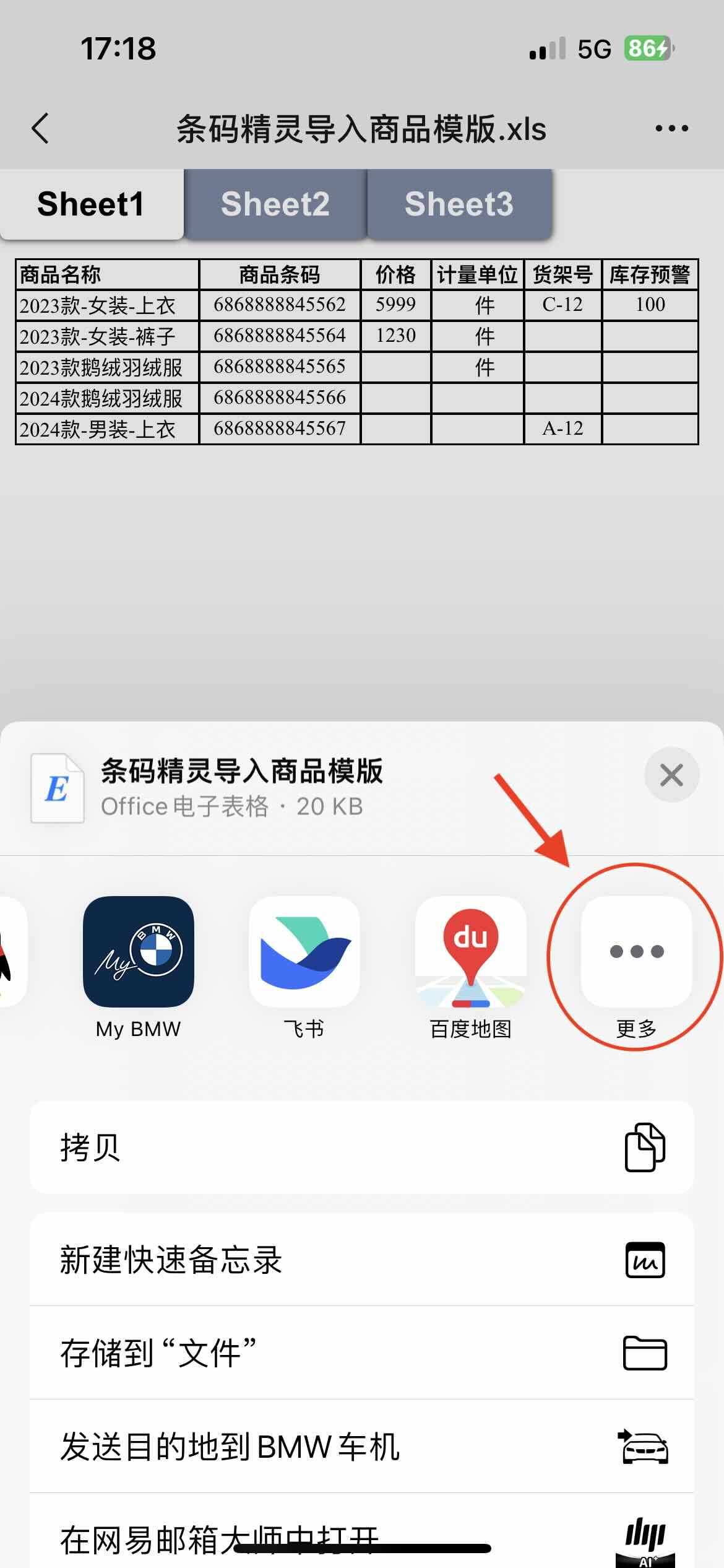 插入图片